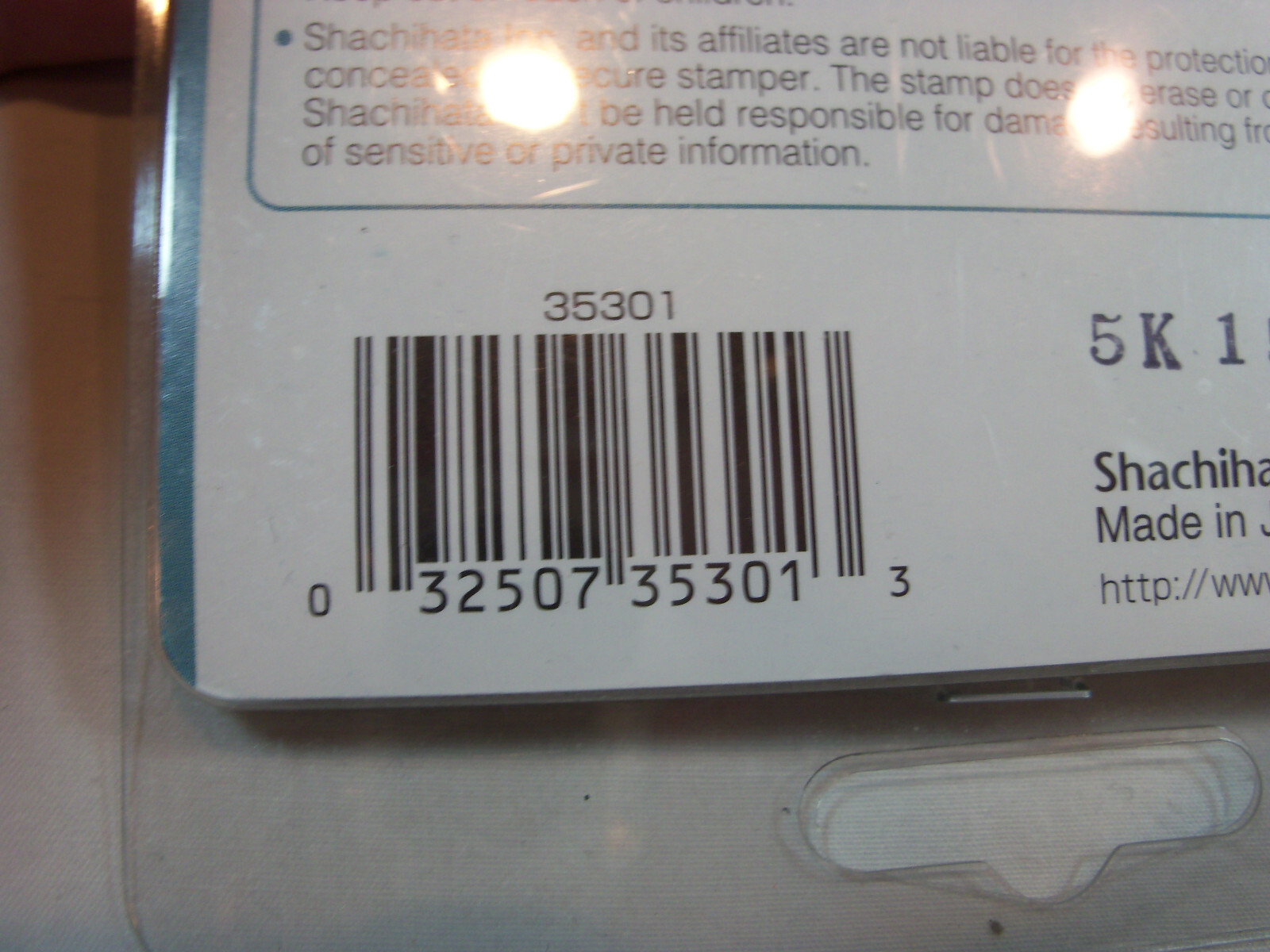 Xstamper Secure Privacy Stamp Kit - 1" Impression Width x 2.65" Impression