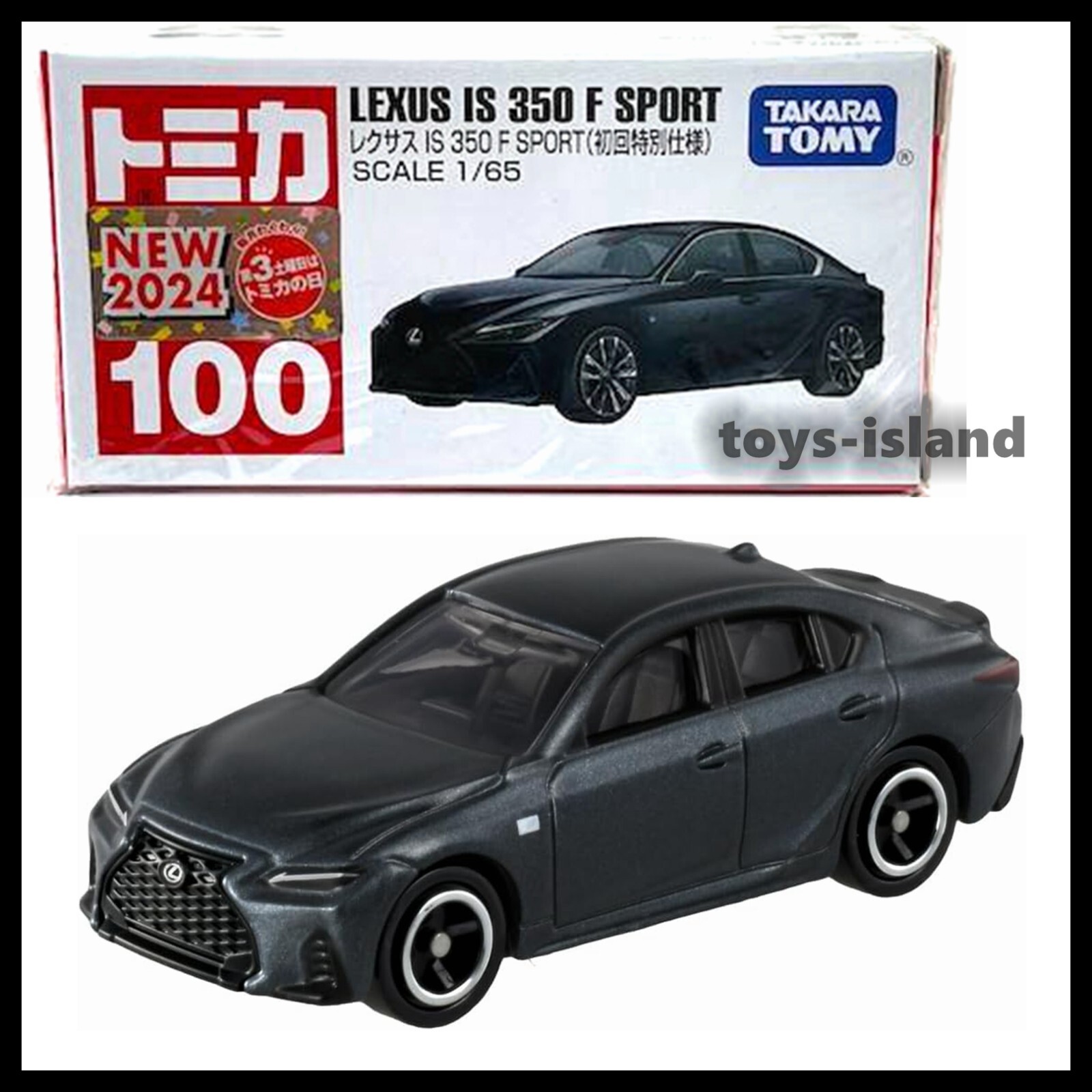 TOMICA 100 LEXUS IS 350 F SPORT 1/55 TOMY 2024 JULY NEW MODEL CAR First edition