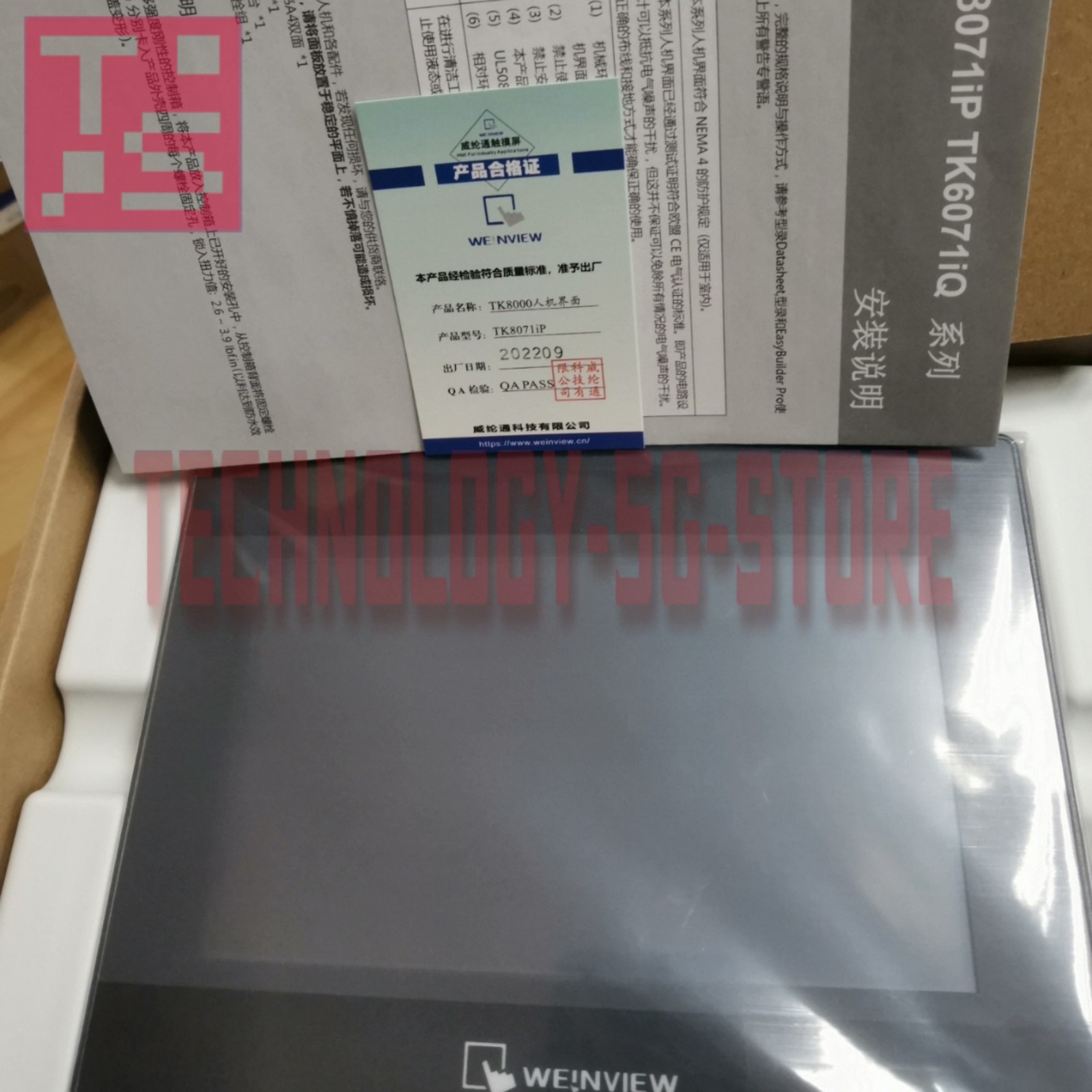 Weinview TK8071iP HMI Touch Screen#1pcs New In Box