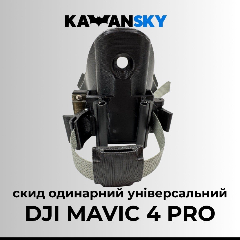 Universal Payload Release System for DJI Mavic 4 Pro - Drone Drop Mechanism Kit