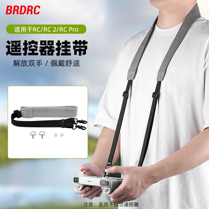 For DJI AIR3S Mavic 2/MINI4PRO RC2 with Screen Remote Control Hanging Rope