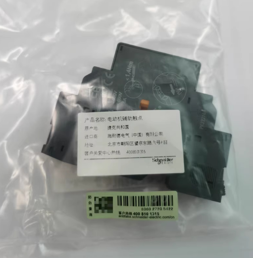 1PC NEW Schneider Auxiliary contact of circuit breaker GV-AN11 GVAN11 #YY