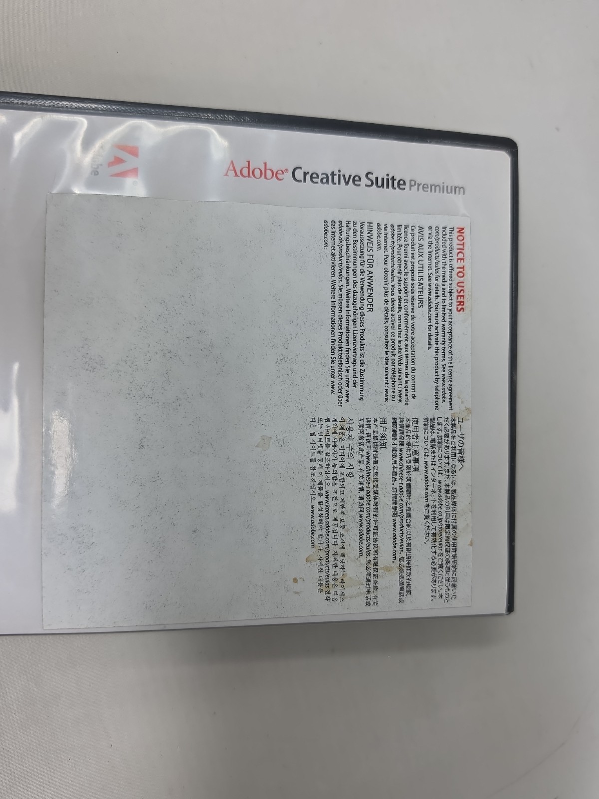 2004 Adobe Creative Suite Premium w/Discs and Serials
