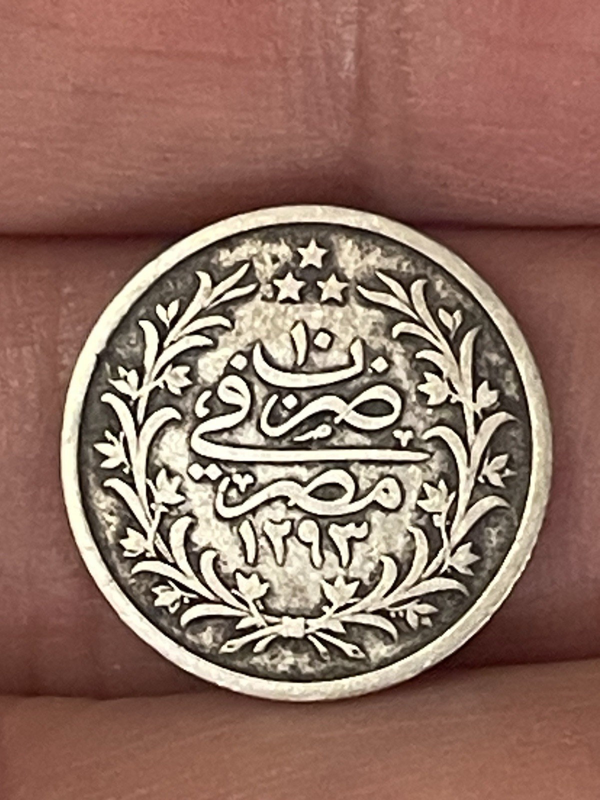 1293 W / 10 Egypt 1 Qirsh KM# 292 HG .833 SILVER Ottoman Empire (1884) Rare Coin