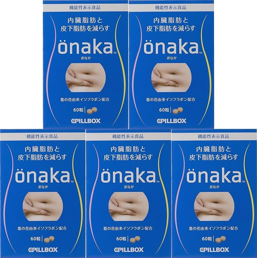 ( Pack of 5 ) Made in Japan Pillbox Onaka ~ EXP 2027 !!!
