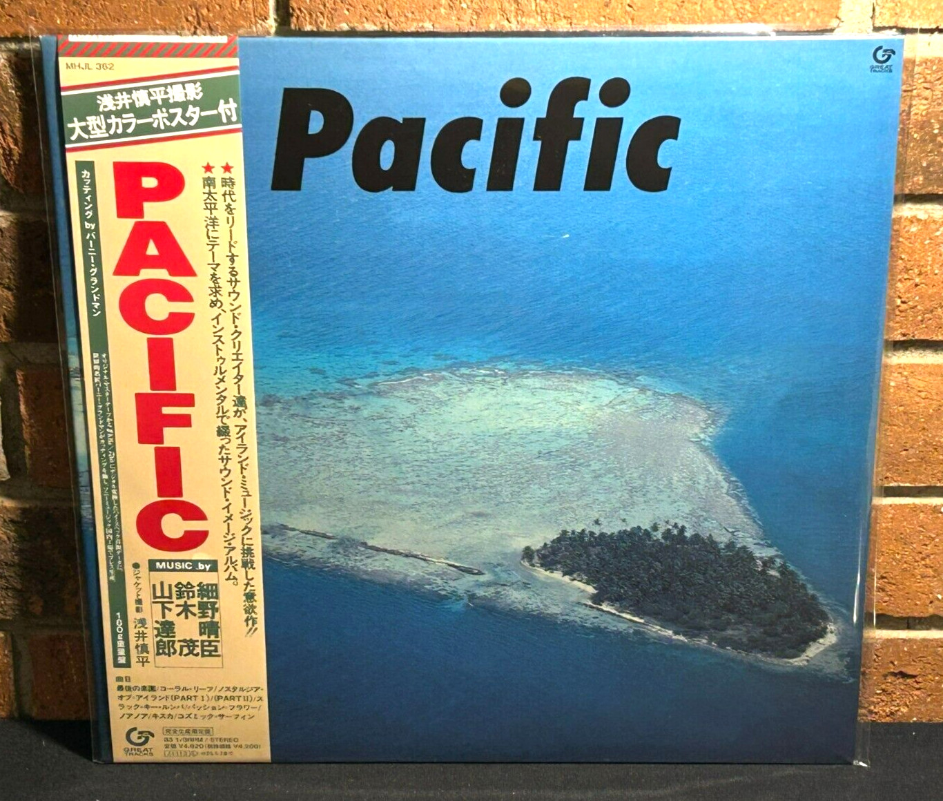 Hosono, Haruomi / Suzuki, Shigeru - Pacific, Ltd Official 180G BLACK VINYL New!4