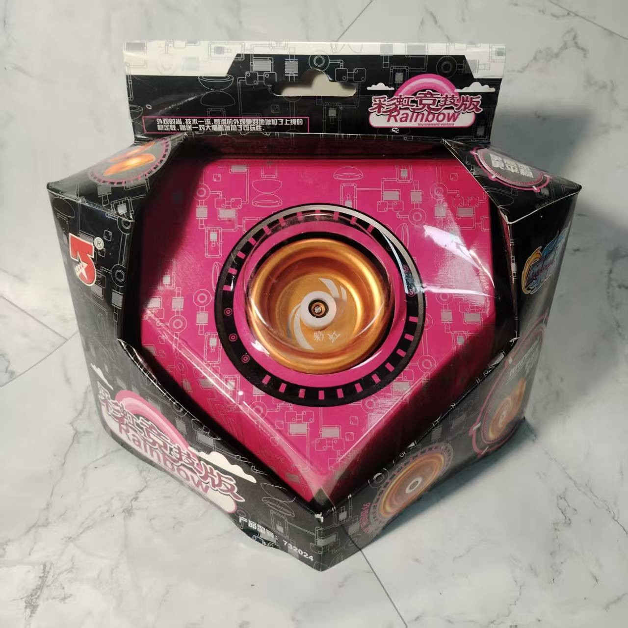 Collection AODA Yo-yo Metal Ball yo-yo Aluminum Alloy YOYO Rainbow Teens Toys