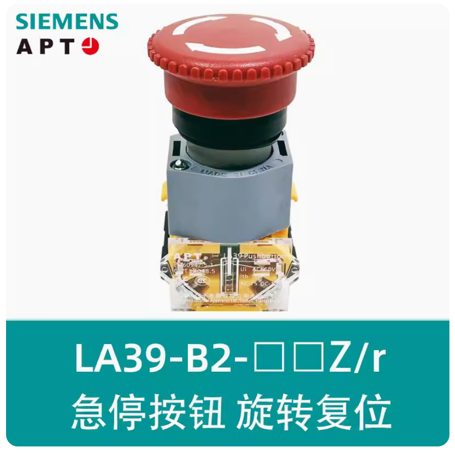 1PC NEW SIEMENS LA39 series APT Push button switch LA39-B2-11Z/r 1NO1NC #LL