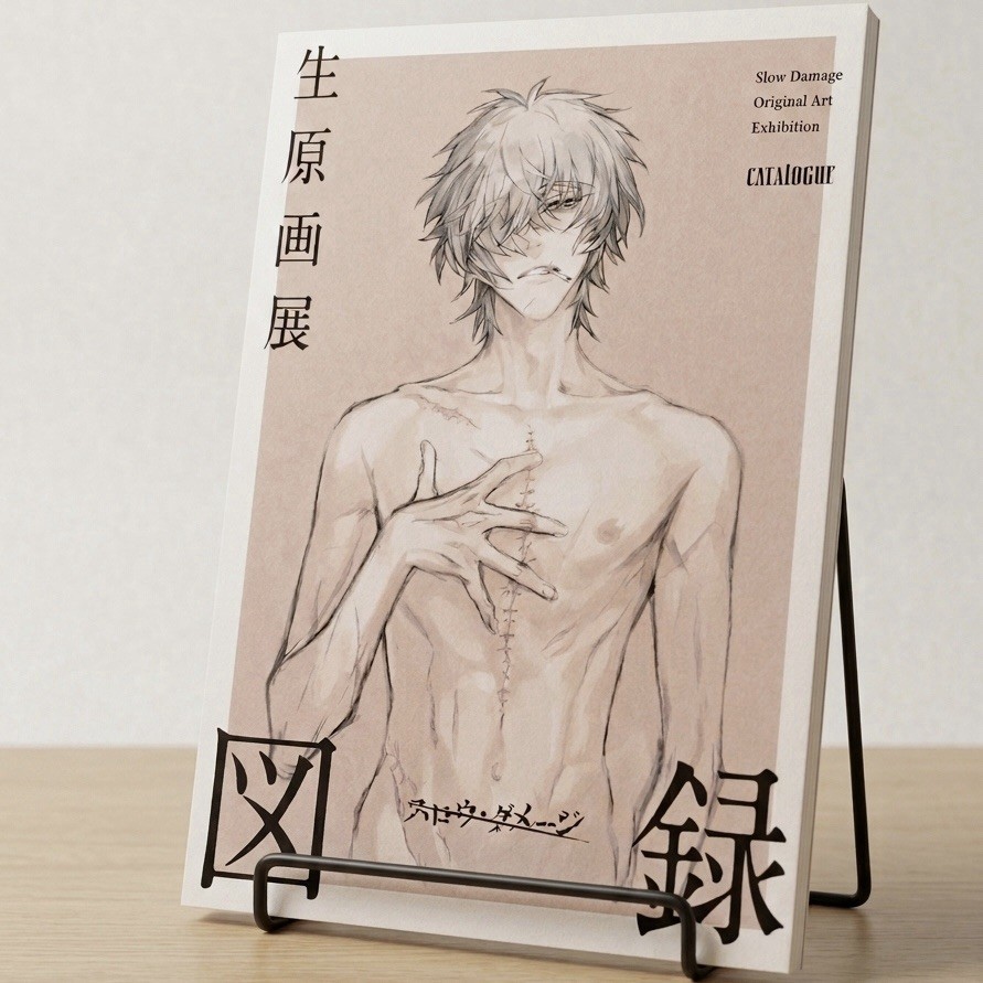 Slow Damage Original Art Exhibition Catalog Book Nitro Chiral Japan Limited NEW