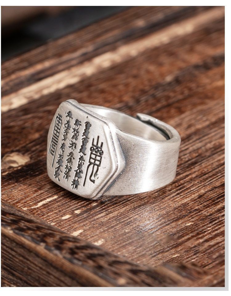 Mountain Ghost Money Ring Men's Vintage Chinese Handmade Adjustable Open Ring