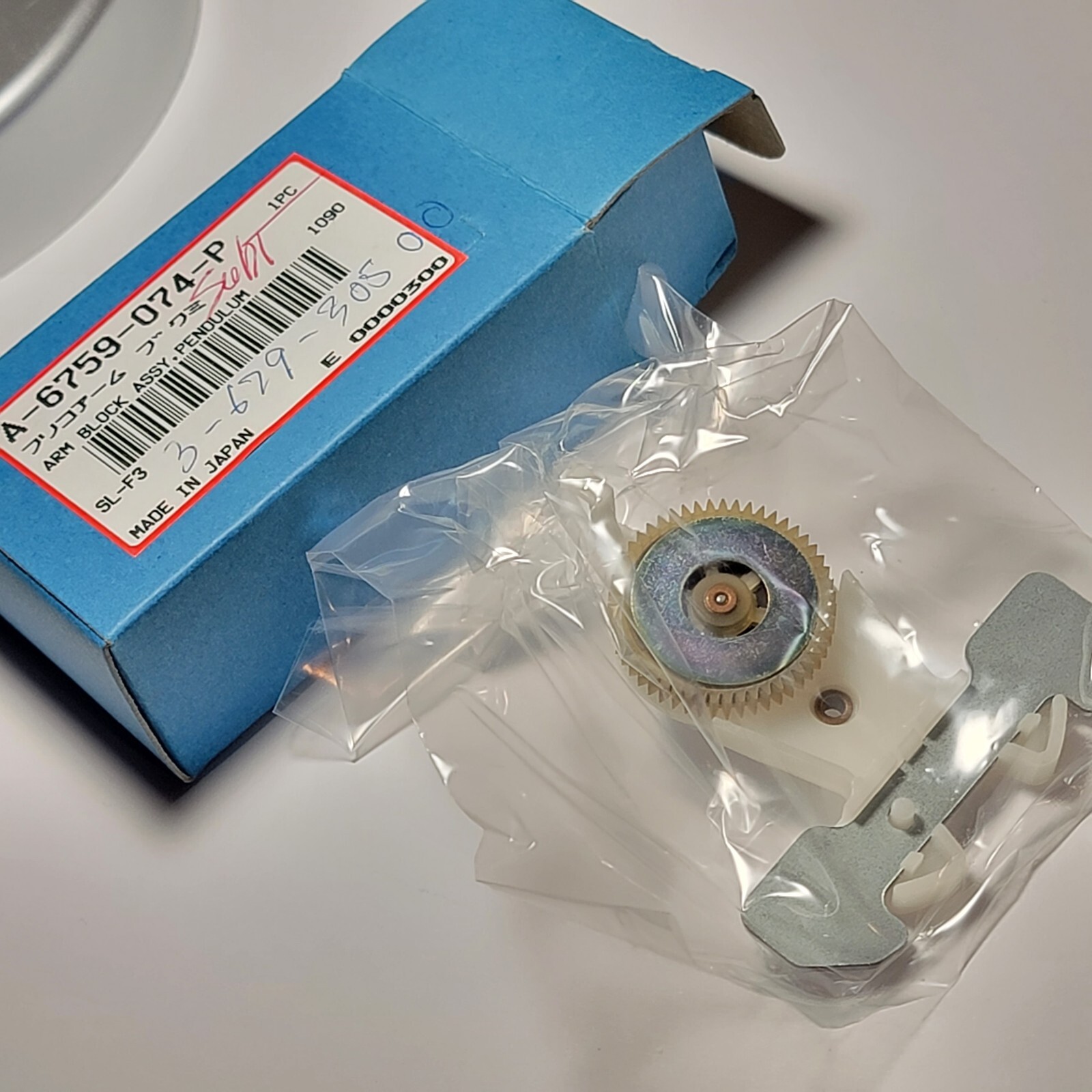 NOS Sony Genuine Arm Block Assy Pendulum For Betamax Recorders P/N A-6759-074-P