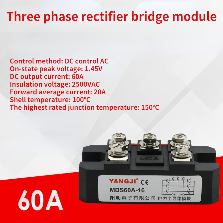 Three-phase bridge rectifier module MDS60-16 DC control AC DC-AC