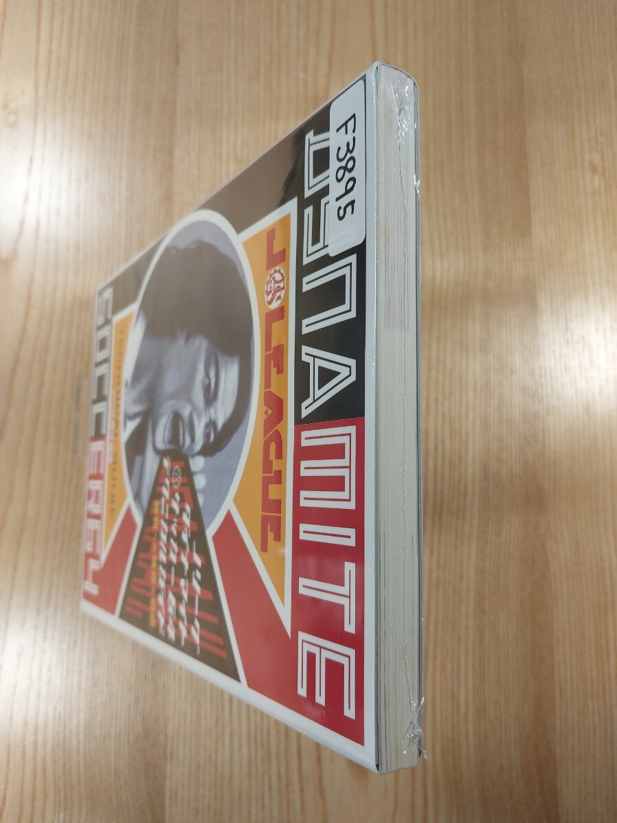 895 Dynamite Soccer 64 Technical 4 Strategy DYNAMITE SOCCER Suzu f5