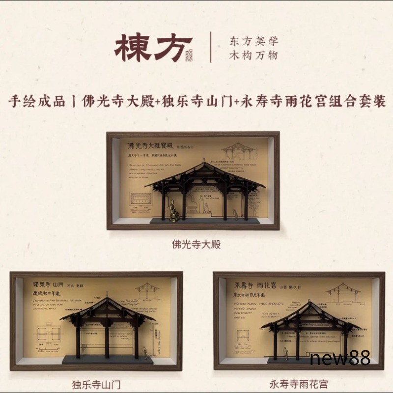 Hand-painted Coloring Mortise Tenon Model Building Blocks DIY Assembly Toy