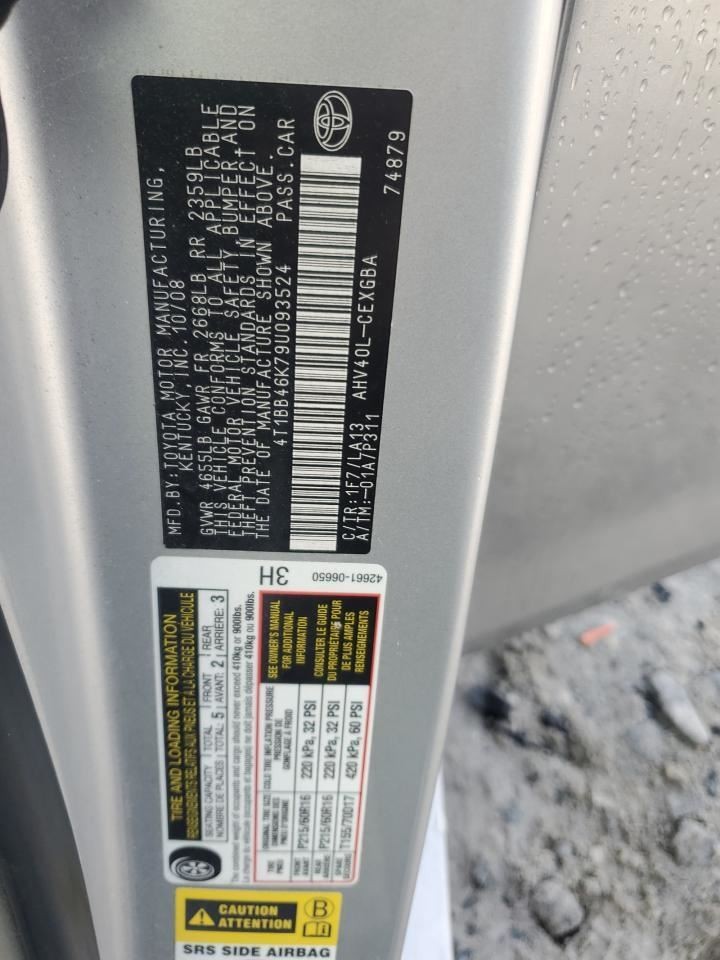 CAMRY 2009 Glove Box 5011707