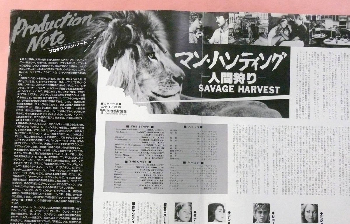 Press sheet Tom Skerritt Manhunting Robert Collins