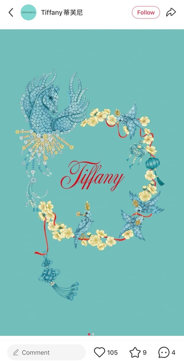 Tiffany & Co 2026 bird on a rock ceramic tea cups & envelopes box set