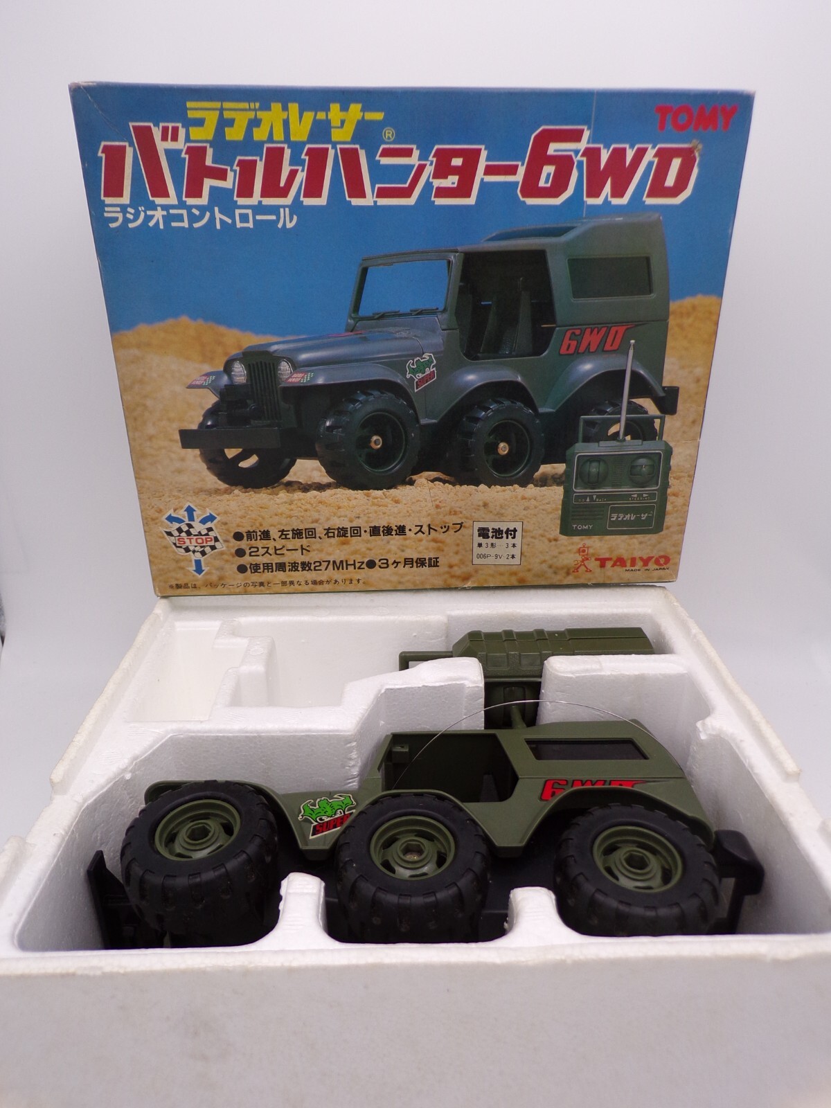Vintage 80's Tomy Taiyo Japan R/C Military Jeep 6WD MIB Nikko Shinsei Tyco