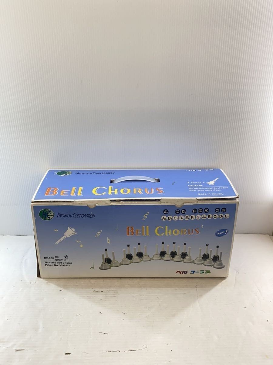 Other Brands Percussion Instruments Kyoritsu Corporation Used