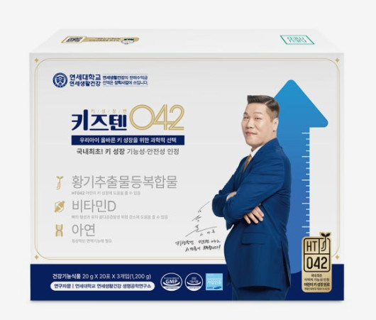 Yonsei Kids Kidsten 042 HT042 Children Height Growth Probiotic Powder (60pcs)
