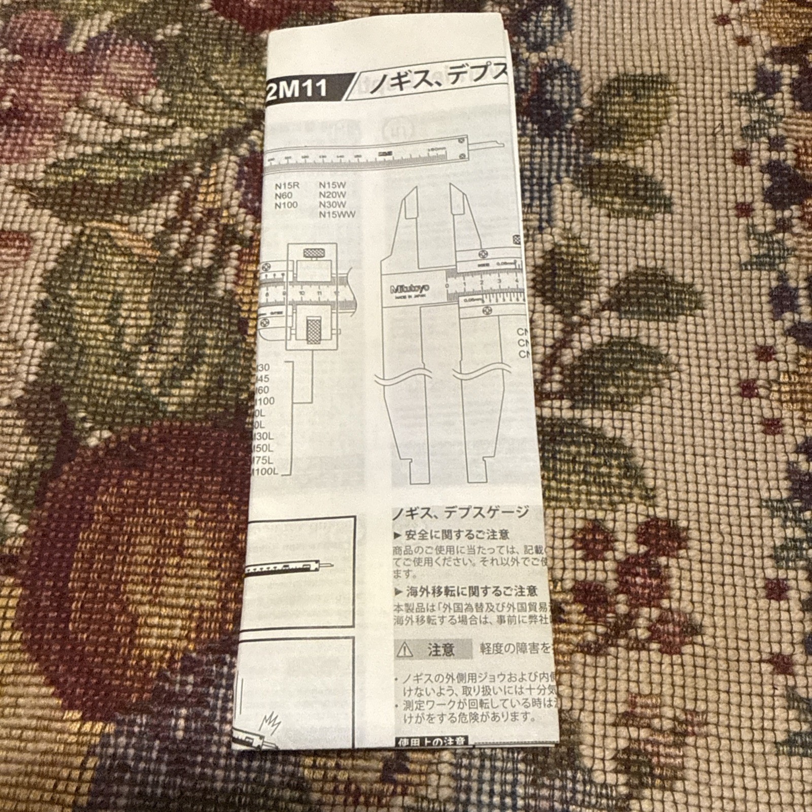 Mitutoyo 536-146 Vernier Caliper
