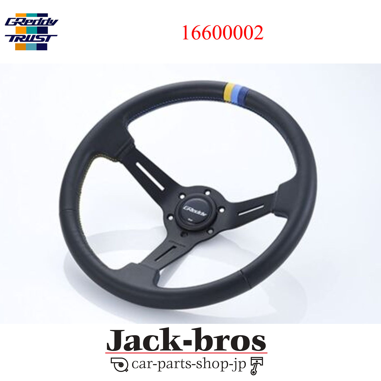 GREDDY Genuine OEM SPORTS STEERING WHEEL DEEP 16600002