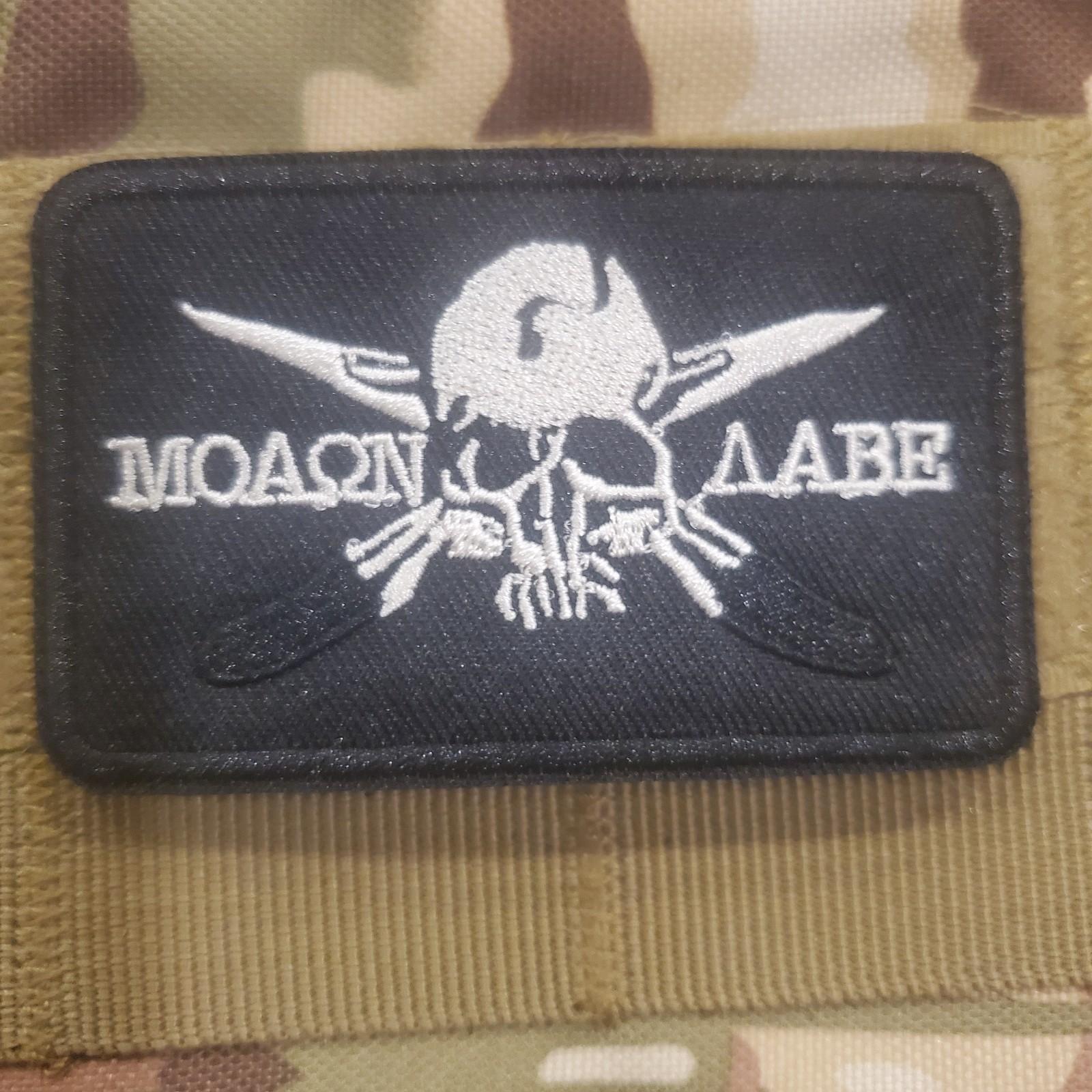 COME AND TAKE IT 2ND AMENDMENT Tactical Morale Patch Hook and Loop