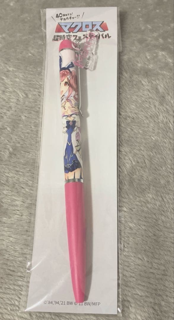 Macross Super Dimension Festival 40Th Anniv Ballpoint Pen W/Charm Makina USED K