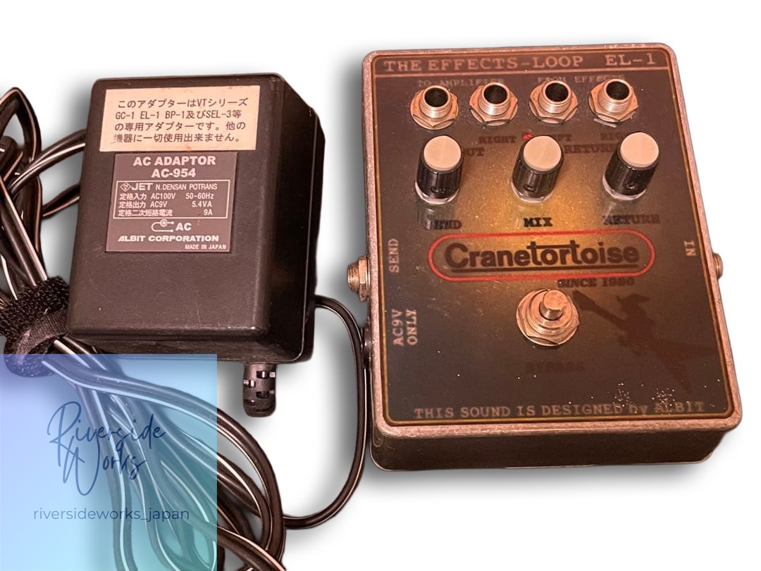 ALBIT CRANETORTOISE EL-1 Effect Loop with Adapter