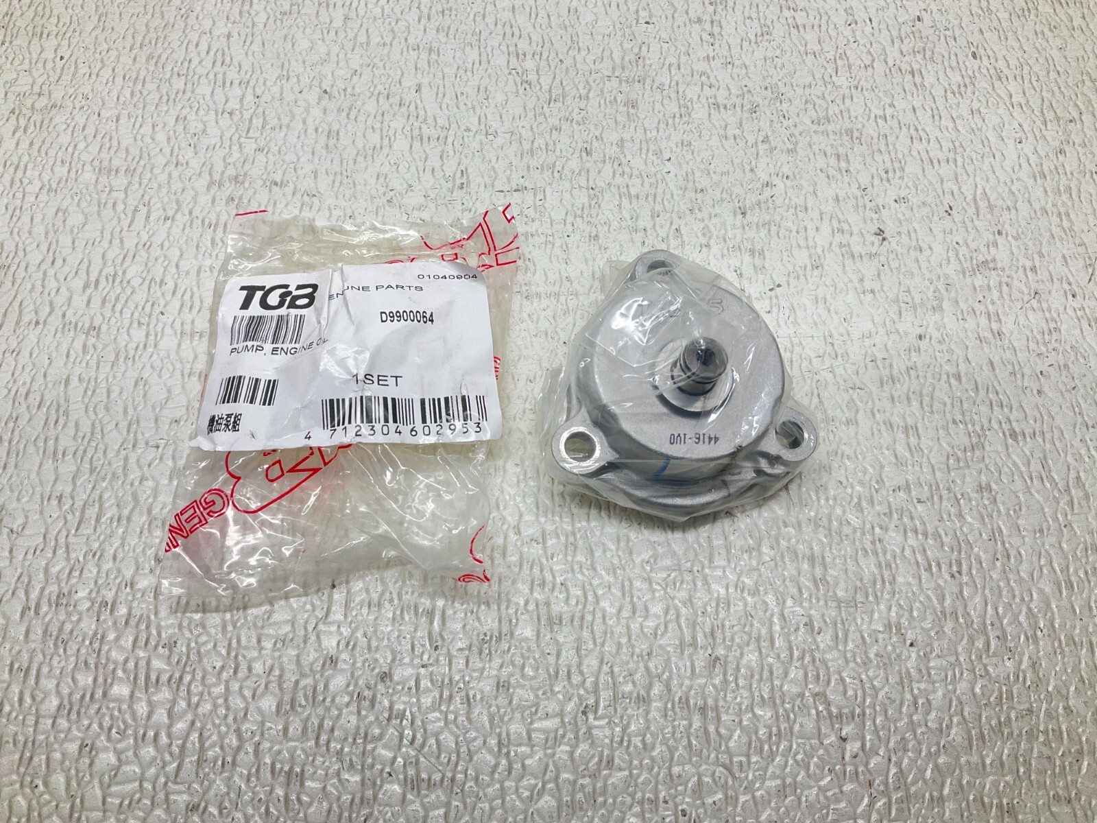 TGB D9900064 Engine Oil Pump New (TSC)