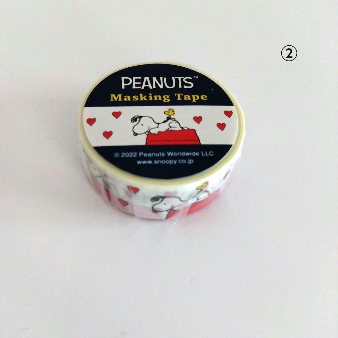 Snoopy PEANUTS Stationery Set 3 Plus Bonus