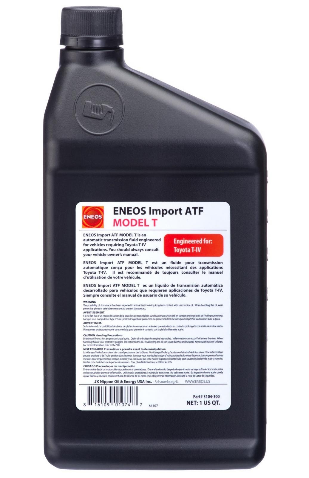 ENEOS | 3104-300