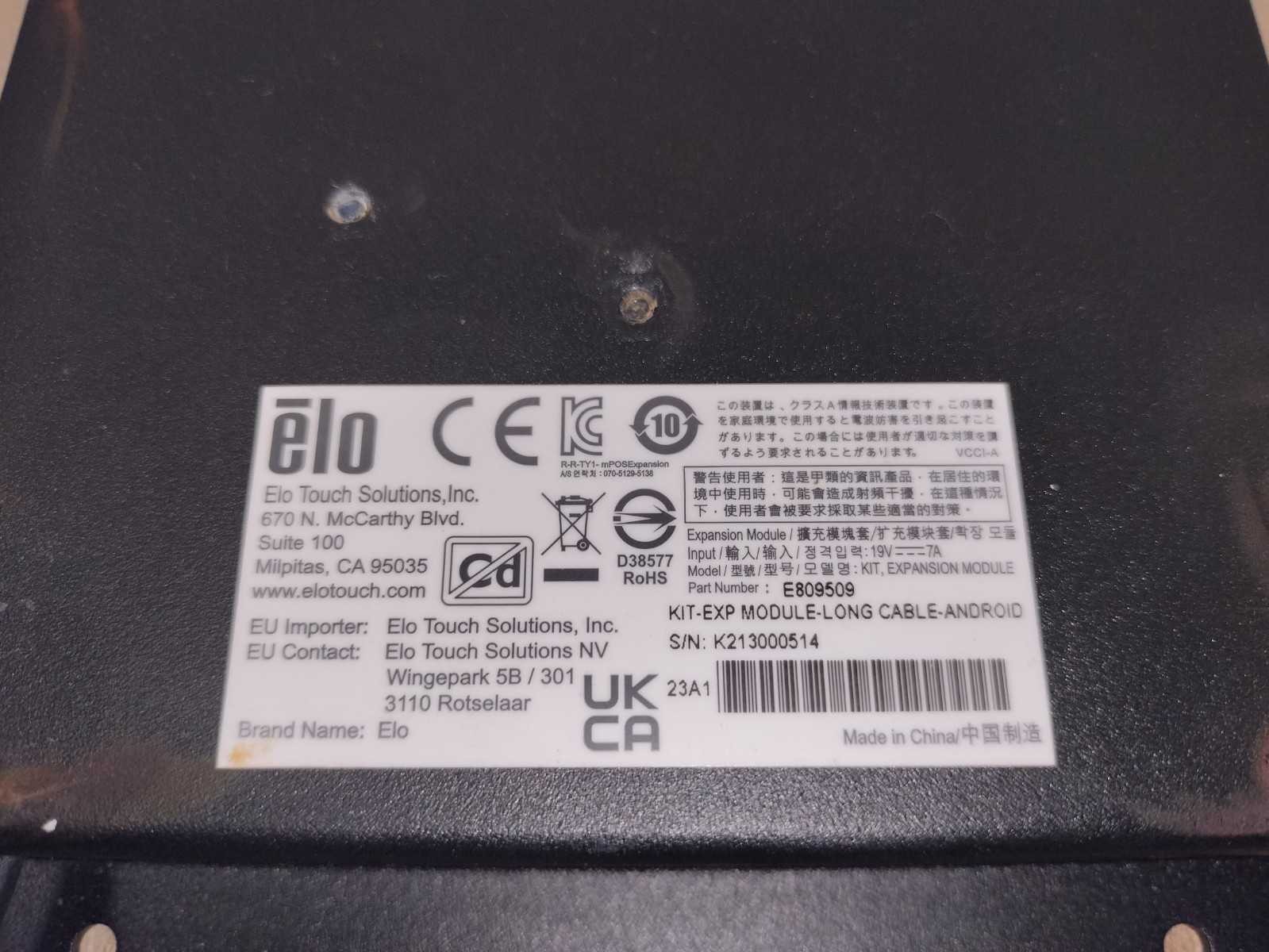 Elo Touch Solutions - E809509 - Elo Android Expansion Module Long Cable