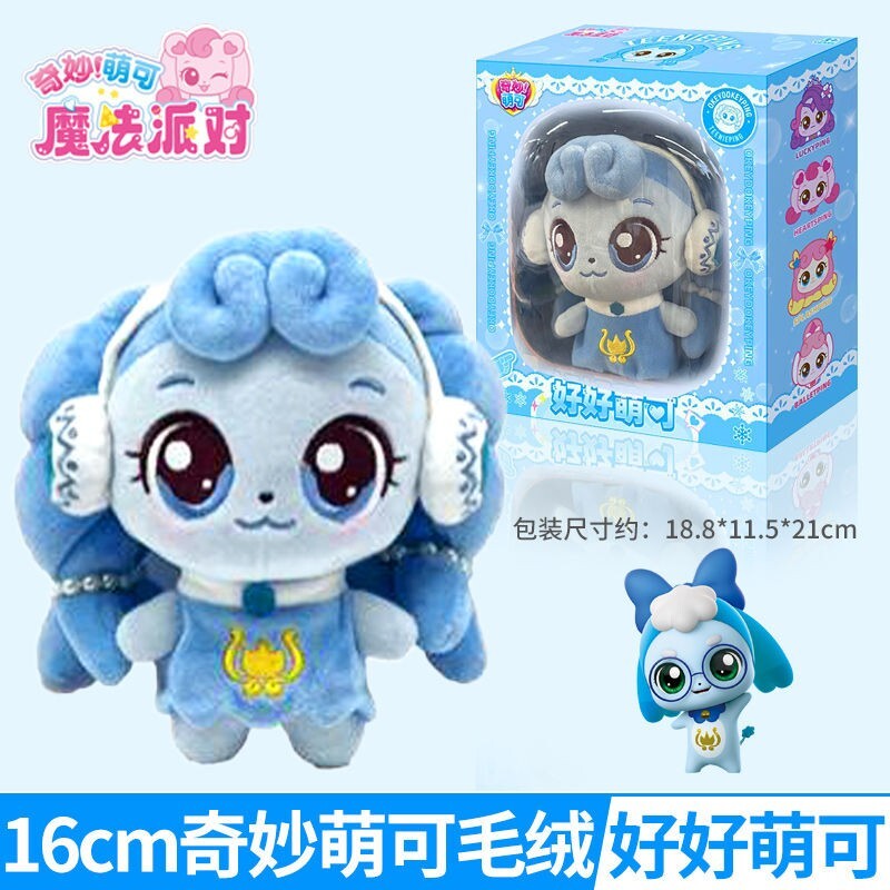 Catch Teenieping Season 4 Okeydokping 16cm/6in Plush Dolls With Gift Girl Toy