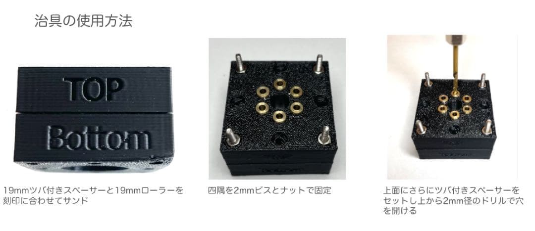 19Mm Aluminum Roller Drilling Jig