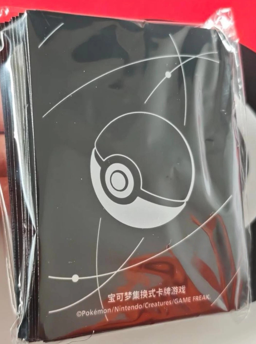 IN STOCK Pokémon S-Chinese 2025 Journey Path Gift Box- Sleeve Set 64 Pcs
