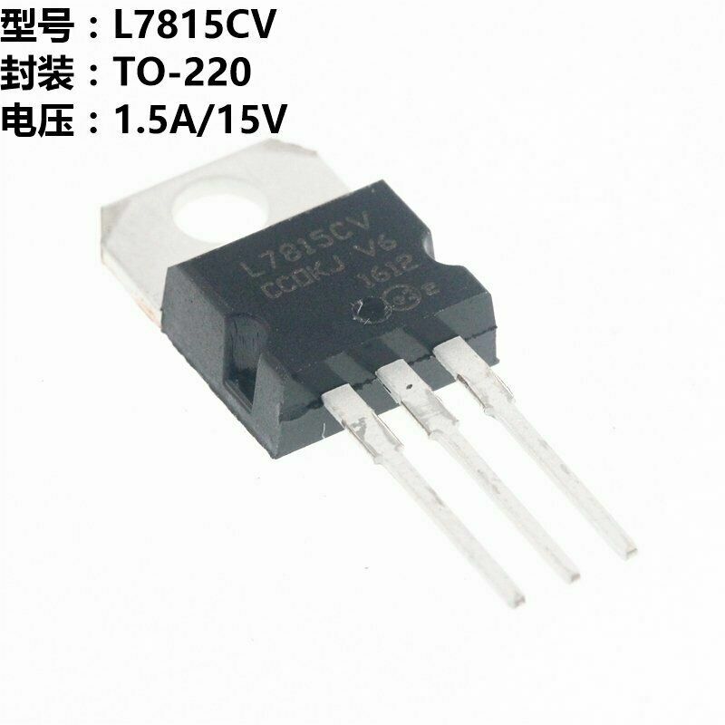 10PCS  7815 L7815 L7815CV Voltage Regulator DC to DC Output 15V 1.5A TO-220