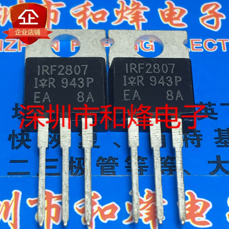 10PCS IRF2807 TO-220