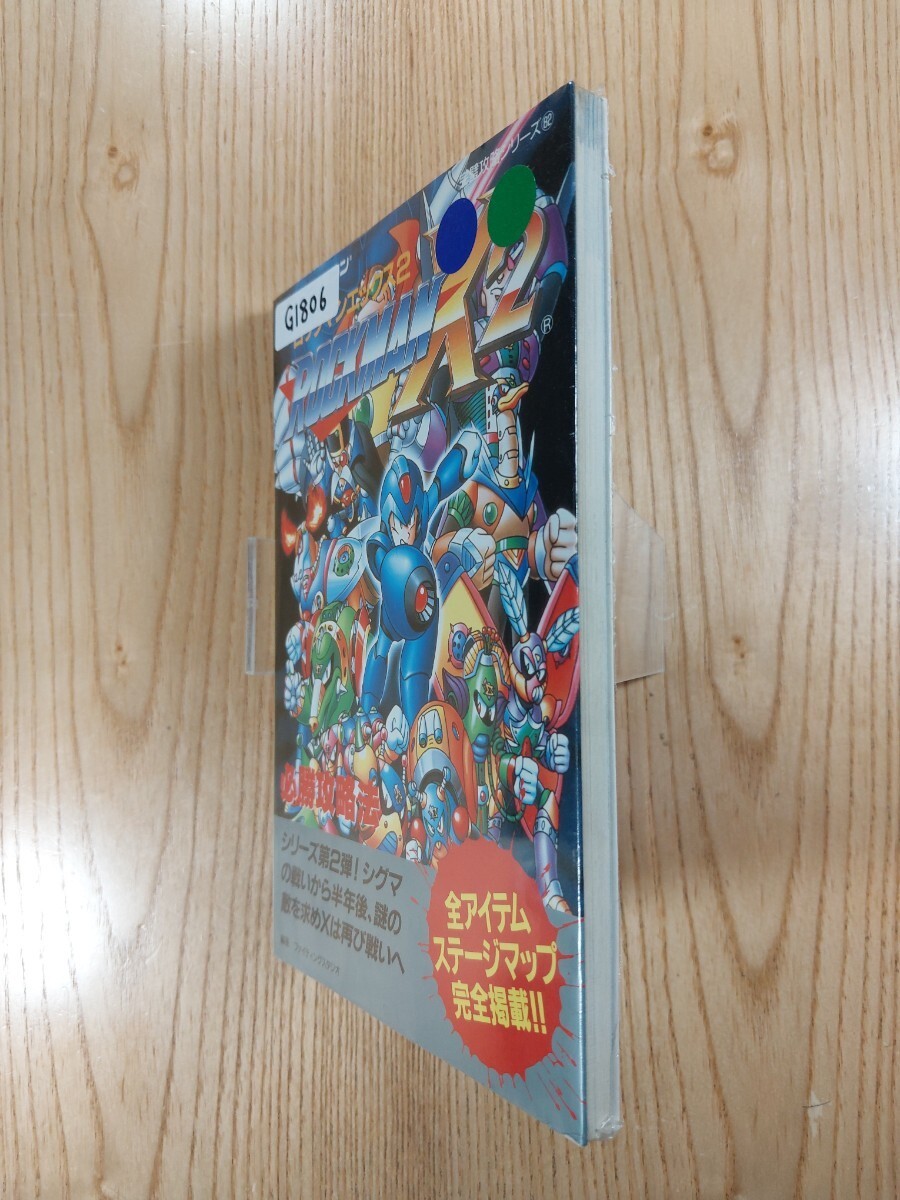 G1806 Rockman 2 Guide Famicom Strategy