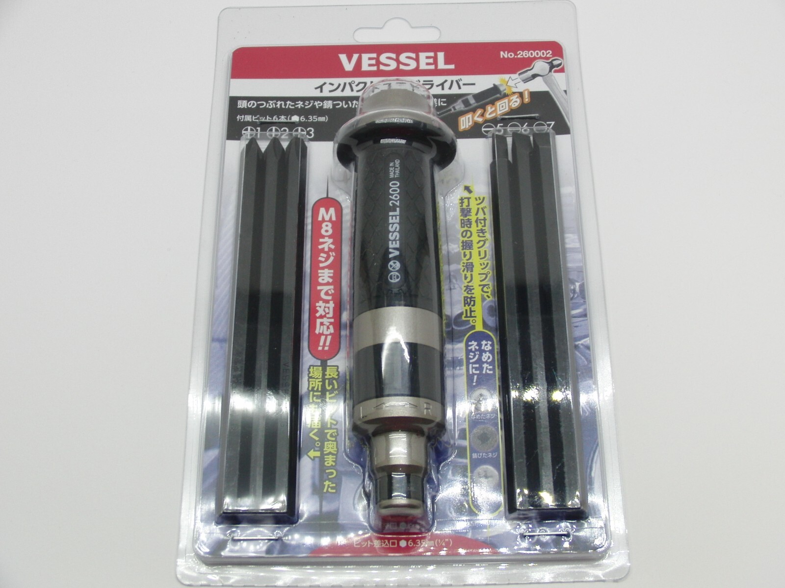 VESSEL / NO.260002  IMPACT DRIVER SET 6 BITS / ATTACK DRIVER new free shipping