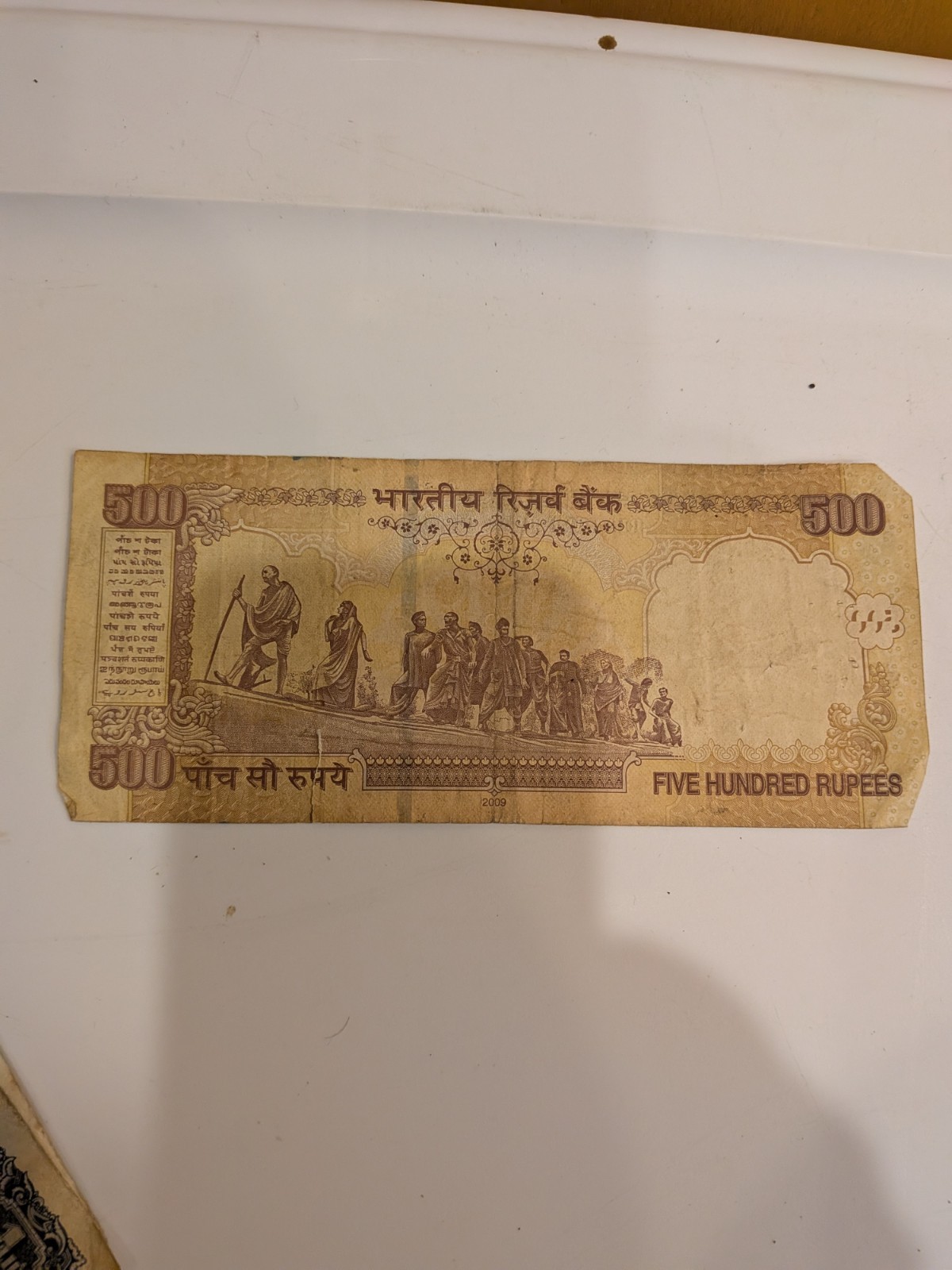 INDIA, 500 RUPEES, Ghandi BANKNOTE
