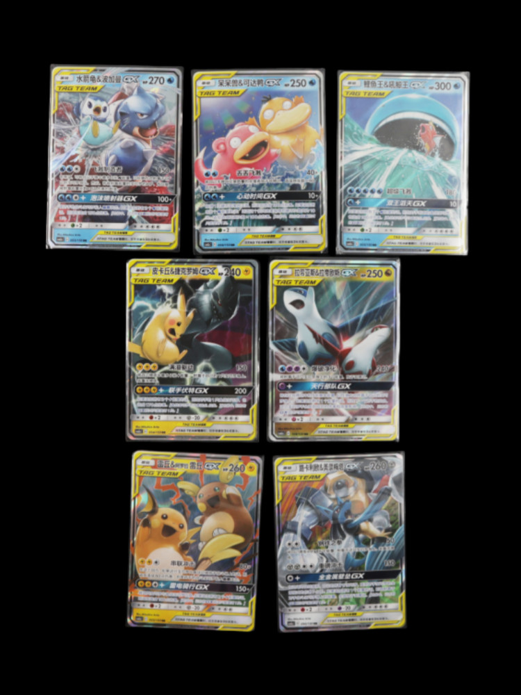 7Pcs IN STOCK Pokémon Cards Chinese TAG Team GX RR CSM2aC Combo Sets - Sun&Moon