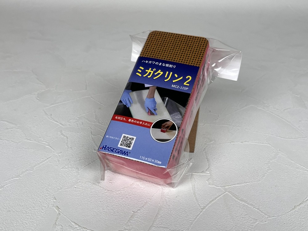 Hasegawa Migakurin 2 cutting board cleaner coarse and finishing combo USA