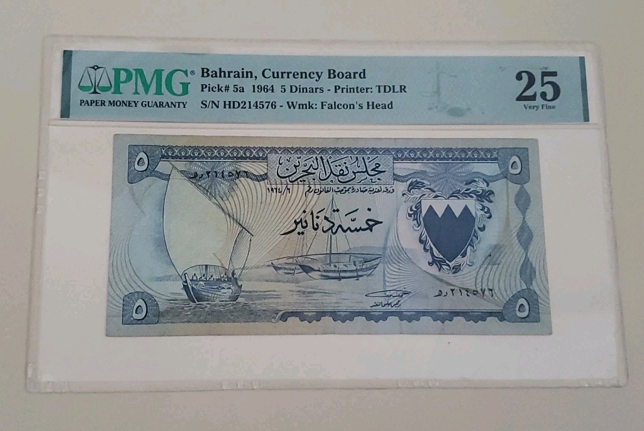 Bahrain 5 Dinars, 1964, P 5a, PMG 25 Very Fine