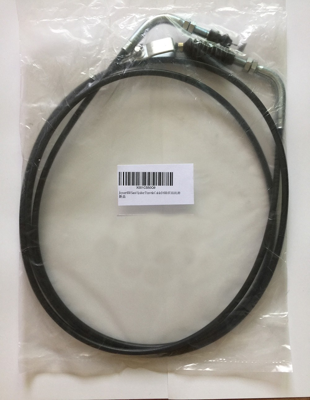 Joyner Sand Spider Throttle Cable D650.07.03.01.00
