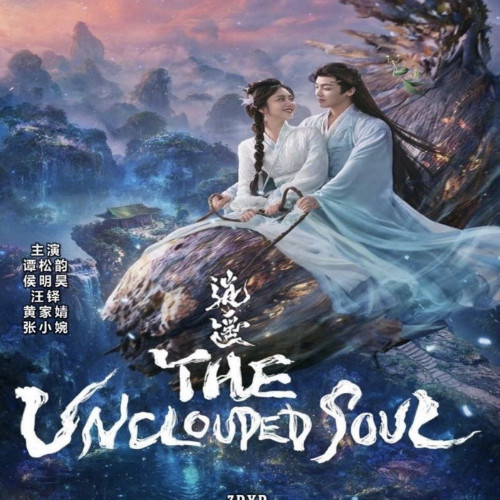 The Unclouded Soul (2026) English Subtitle Free Region Dvd Chinese adrama Series