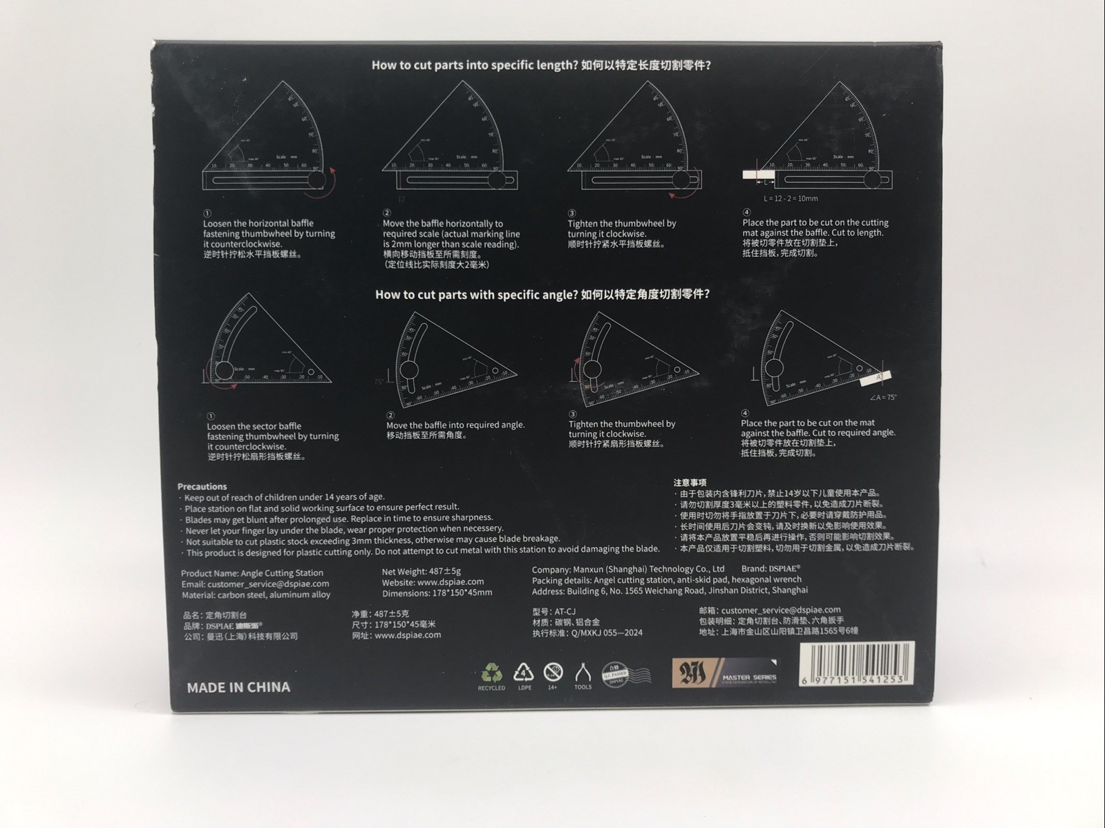 Dspiae #AT-CJ Angle Cutting Station for Modelers CBN