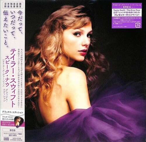 Taylor Swift - Speak Now (Taylor's Version) - Deluxe Limited Japanese Edition [N