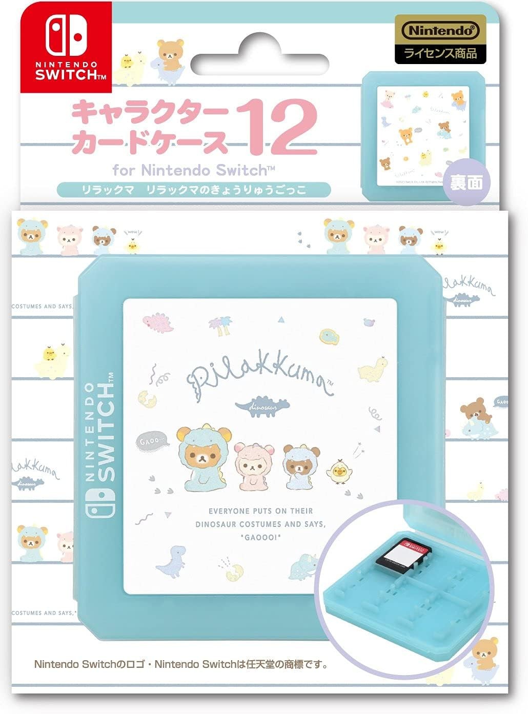 Character card case 12 for Nintendo Switch "Rilakkuma (Rilakkuma Dinosaur)"
