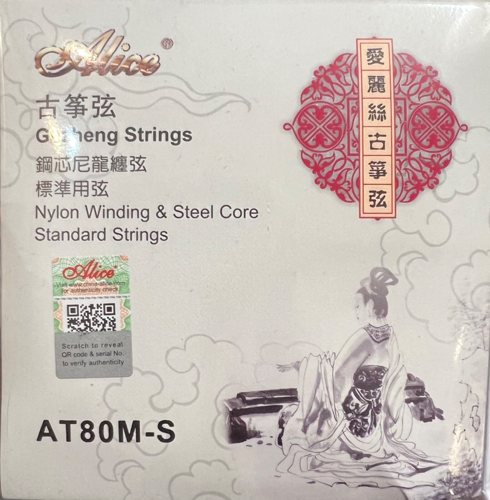 Alice Guzheng String #1 - #21  Strings - Nylon Winding & Steel Core